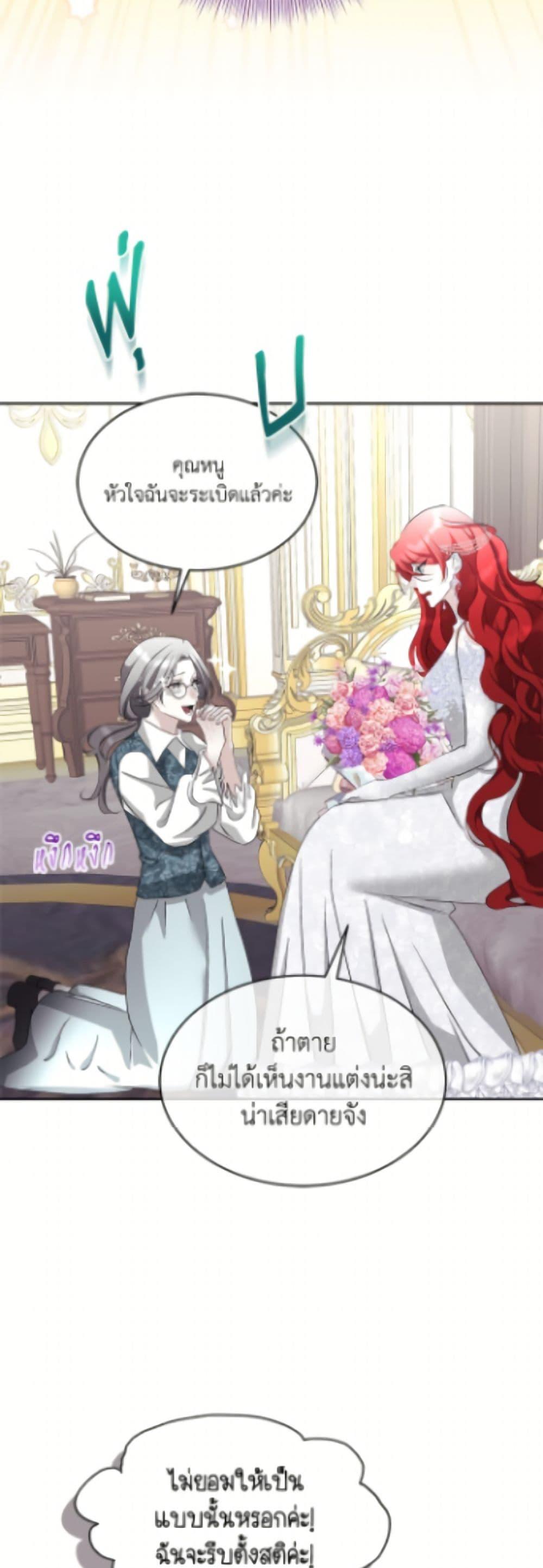 Manga-lc-com อ่านมังงะ อ่านการ์ตูน ออนไลน์ ฟรี Fostering the Male Lead ตอนที่ 1 2 3 4 5 6 7 8 9 10 11 12 13 14 ฟรี ไม่มีโฆษณา Manga-lc - อ่าน มังงะ อ่าน การ์ตูน ออนไลน์ อ่านมังงะ ฟรี