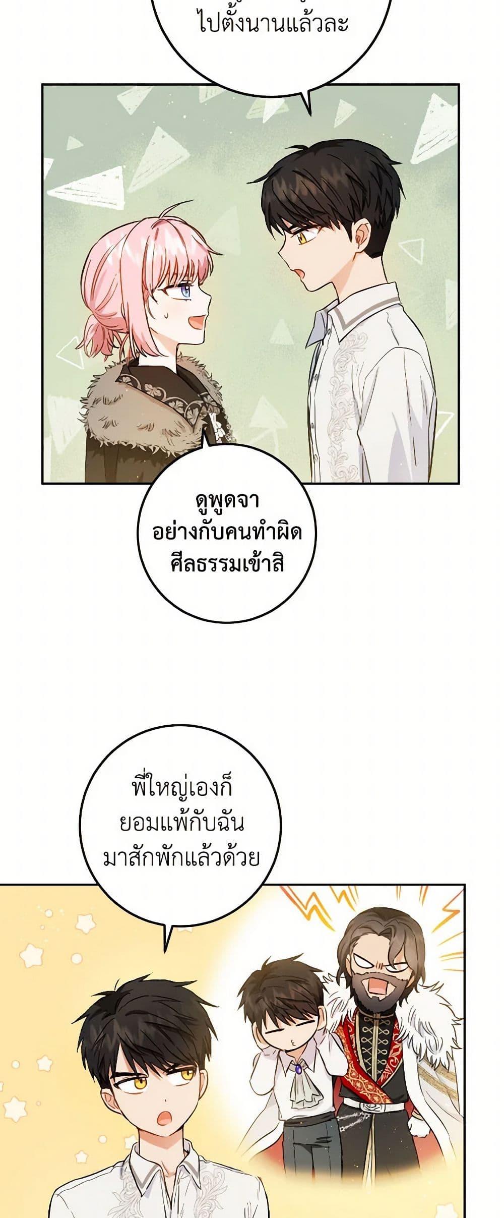 Manga-lc-com อ่านมังงะ อ่านการ์ตูน ออนไลน์ ฟรี The Heiress’s Double Life ตอนที่ 1 2 3 4 5 6 7 8 9 10 11 12 13 14 ฟรี ไม่มีโฆษณา Manga-lc - อ่าน มังงะ อ่าน การ์ตูน ออนไลน์ อ่านมังงะ ฟรี