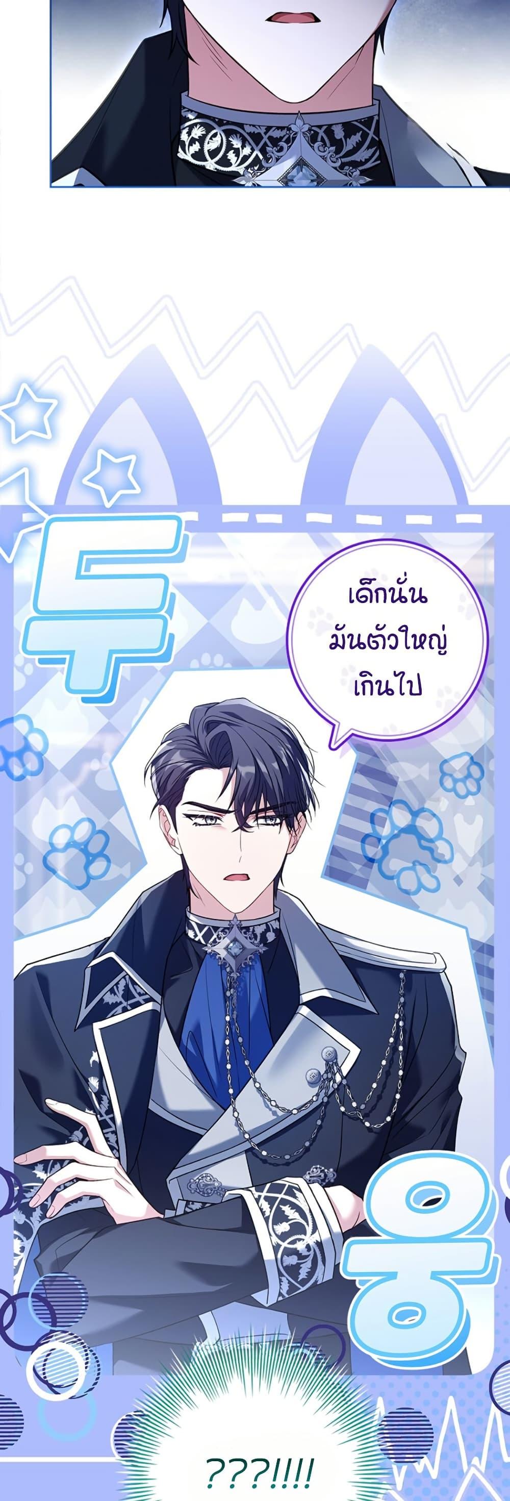 Manga-lc-com อ่านมังงะ อ่านการ์ตูน ออนไลน์ ฟรี Honey, Why Can’t We Get a Divorce ตอนที่ 1 2 3 4 5 6 7 8 9 10 11 12 13 14 ฟรี ไม่มีโฆษณา Manga-lc - อ่าน มังงะ อ่าน การ์ตูน ออนไลน์ อ่านมังงะ ฟรี