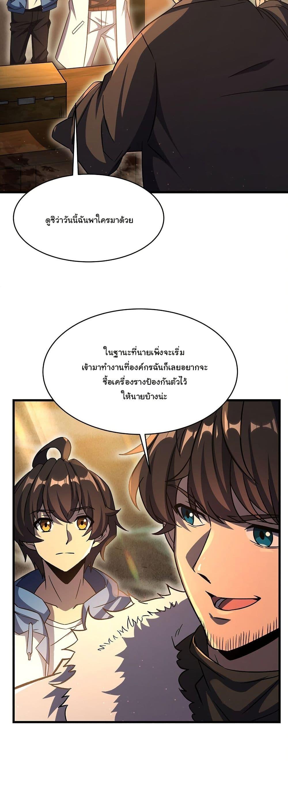Manga-lc-com อ่านมังงะ อ่านการ์ตูน ออนไลน์ ฟรี Become a Witch in a World Full of Ghost Stories ตอนที่ 1 2 3 4 5 6 7 8 9 10 11 12 13 14 ฟรี ไม่มีโฆษณา Manga-lc - อ่าน มังงะ อ่าน การ์ตูน ออนไลน์ อ่านมังงะ ฟรี