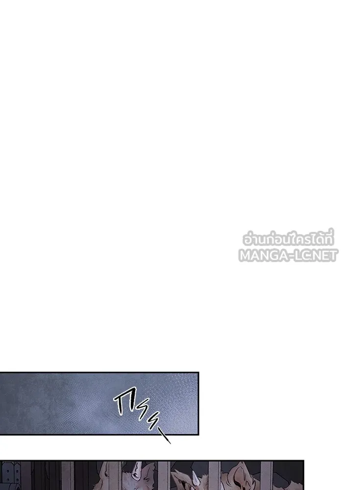 อาซา ตอนที่ 1 การจับเป็น รูปที่ 39