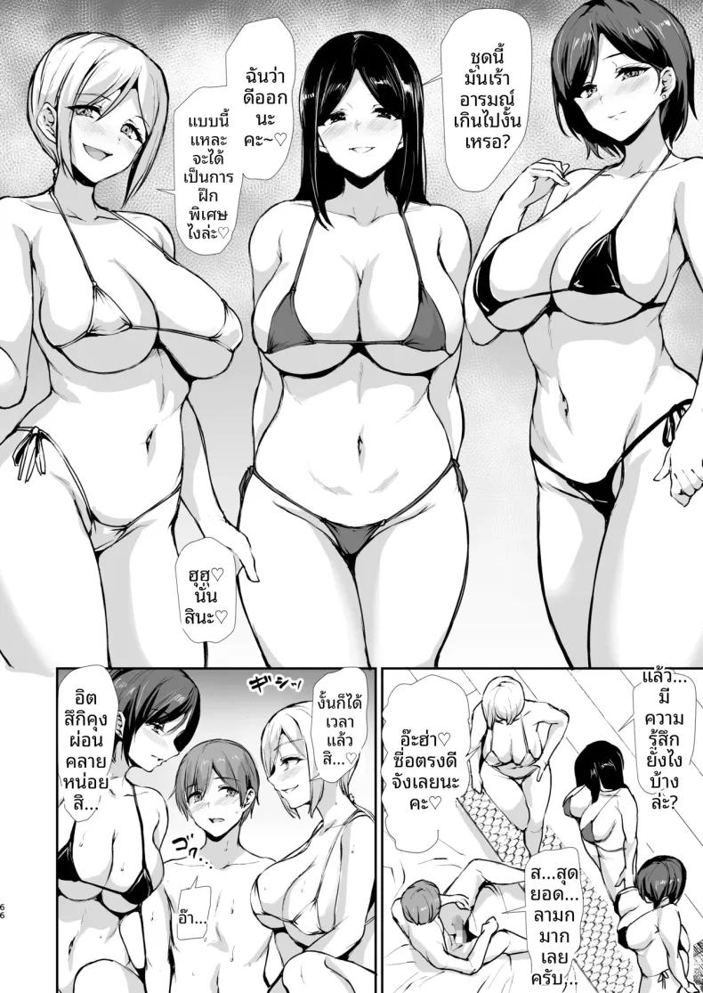 Doujin-Lc- อ่าน โดจิน มังฮวา เกาหลี ญี่ปุ่น จีน แปลไทย ชายคนเดียวในหอพักหญิง (Tachibana Omina) ตอนที่ 1 2 3 4 5 6 7 8 9 10 11 12 13 14 ฟรี ไม่มีโฆษณา อ่าน โดจิน Manhwa เกาหลี ญี่ปุ่น จีน เรามีครบ คัดมาให้เน้นๆ โดจิน 18+ รับประกันความฟินโดย  Doujin Lc