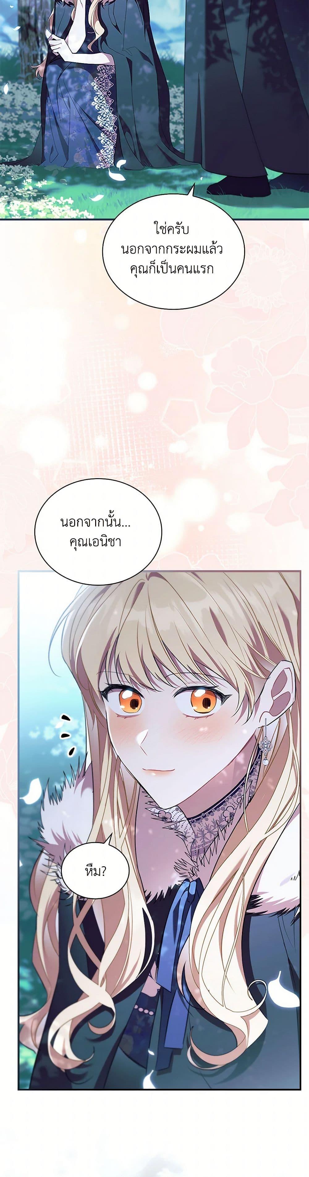 Manga-lc-com อ่านมังงะ อ่านการ์ตูน ออนไลน์ ฟรี The Beloved Little Princess ตอนที่ 1 2 3 4 5 6 7 8 9 10 11 12 13 14 ฟรี ไม่มีโฆษณา Manga-lc - อ่าน มังงะ อ่าน การ์ตูน ออนไลน์ อ่านมังงะ ฟรี