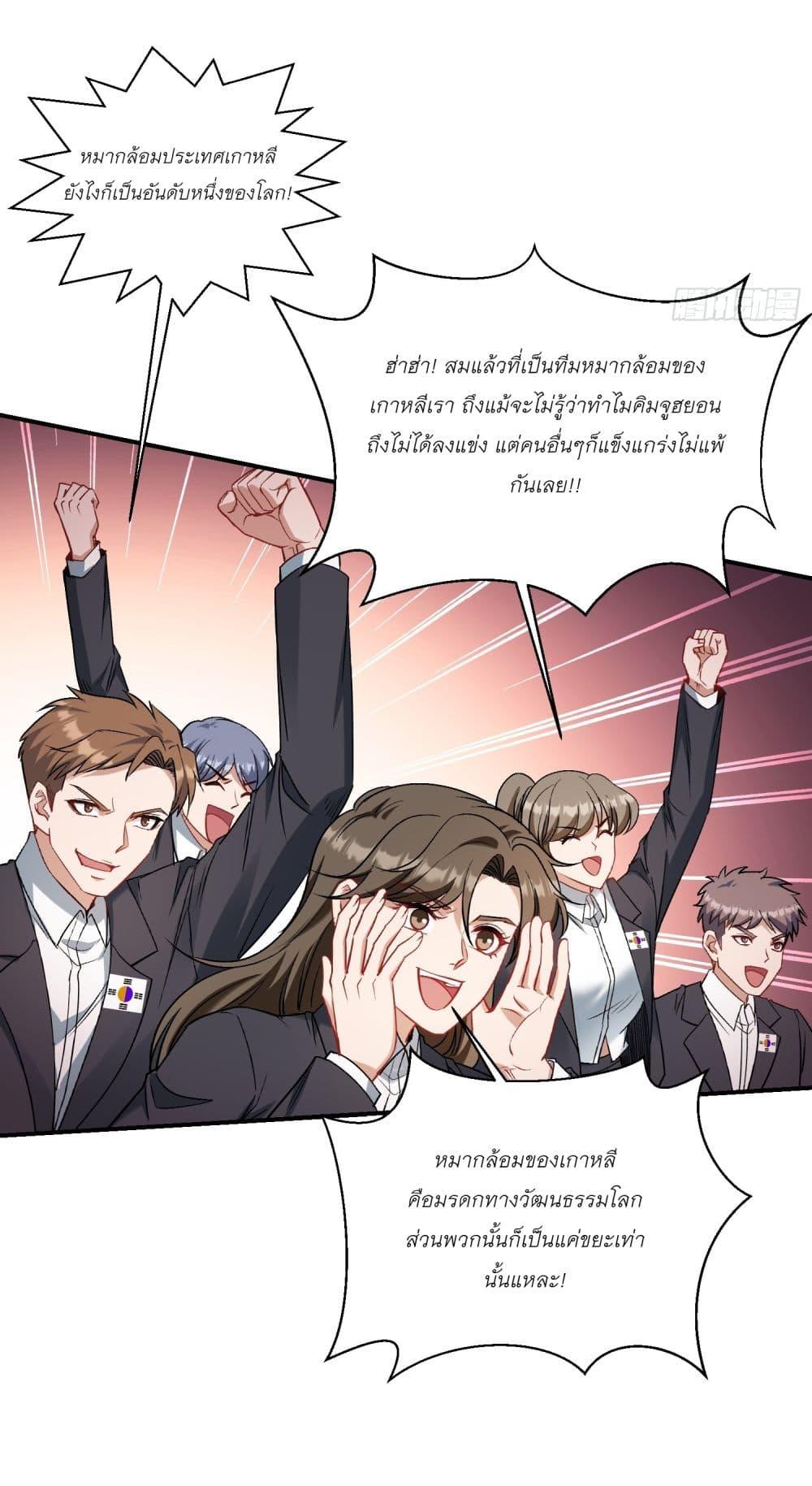Manga-lc-com อ่านมังงะ อ่านการ์ตูน ออนไลน์ ฟรี Became a Billionaire After Dog Licking Improperly ตอนที่ 1 2 3 4 5 6 7 8 9 10 11 12 13 14 ฟรี ไม่มีโฆษณา Manga-lc - อ่าน มังงะ อ่าน การ์ตูน ออนไลน์ อ่านมังงะ ฟรี