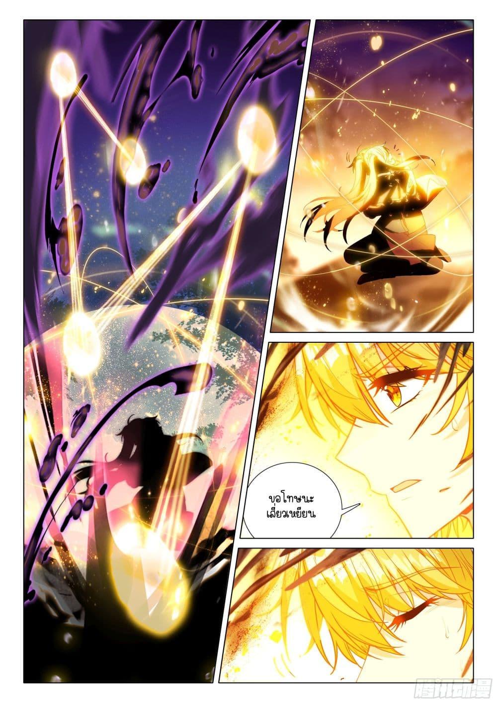 Manga-lc-com อ่านมังงะ อ่านการ์ตูน ออนไลน์ ฟรี Douluo Dalu 3 The Legend of the Dragon King ตอนที่ 1 2 3 4 5 6 7 8 9 10 11 12 13 14 ฟรี ไม่มีโฆษณา Manga-lc - อ่าน มังงะ อ่าน การ์ตูน ออนไลน์ อ่านมังงะ ฟรี