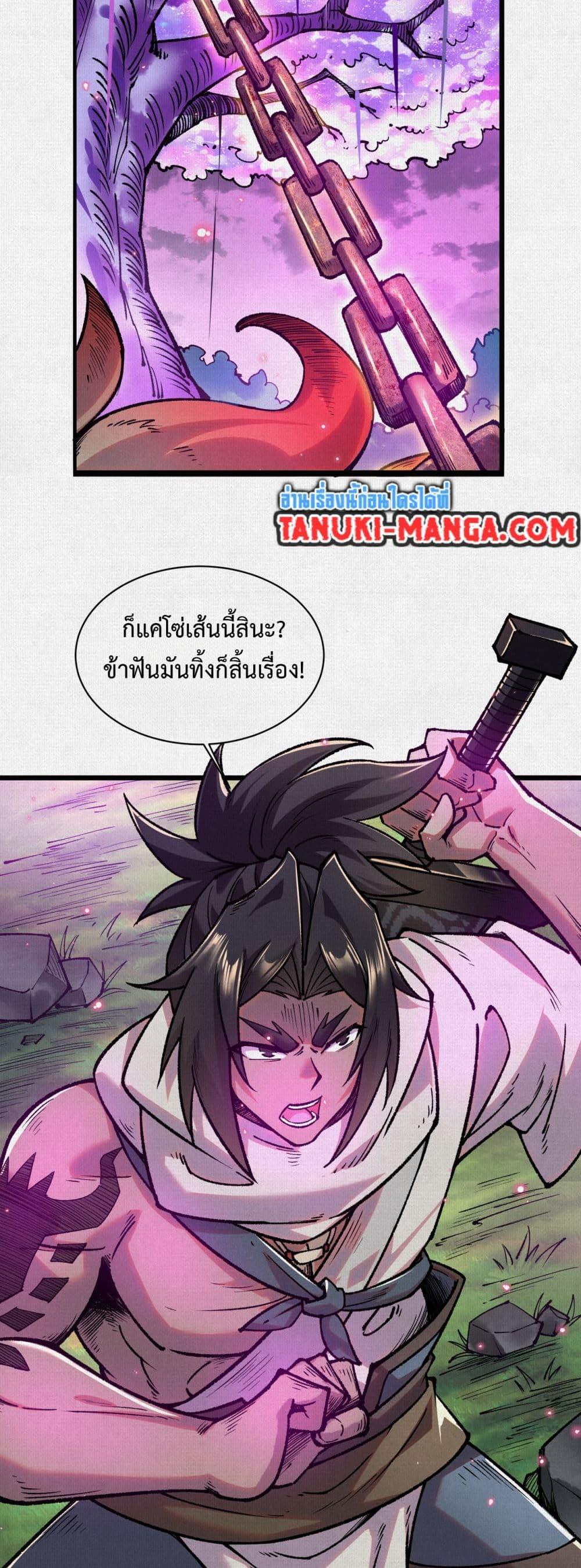 Manga-lc-com อ่านมังงะ อ่านการ์ตูน ออนไลน์ ฟรี Soul of Chi You ตอนที่ 1 2 3 4 5 6 7 8 9 10 11 12 13 14 ฟรี ไม่มีโฆษณา Manga-lc - อ่าน มังงะ อ่าน การ์ตูน ออนไลน์ อ่านมังงะ ฟรี