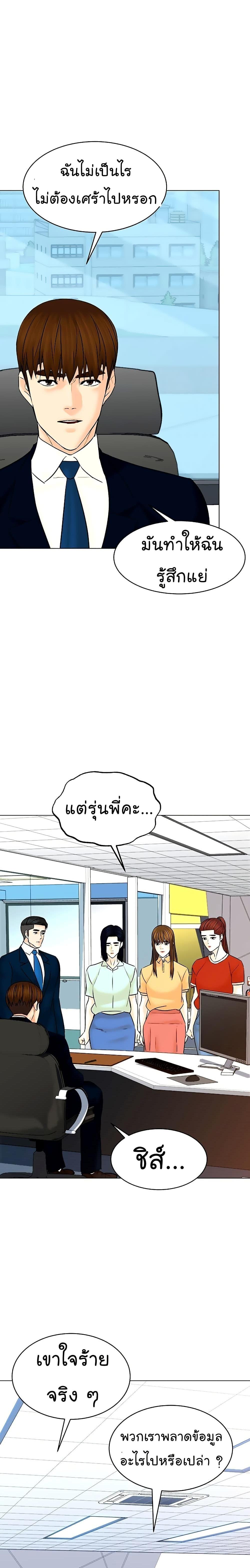 Manga-lc-com อ่านมังงะ อ่านการ์ตูน ออนไลน์ ฟรี From the Grave and Back ตอนที่ 1 2 3 4 5 6 7 8 9 10 11 12 13 14 ฟรี ไม่มีโฆษณา Manga-lc - อ่าน มังงะ อ่าน การ์ตูน ออนไลน์ อ่านมังงะ ฟรี