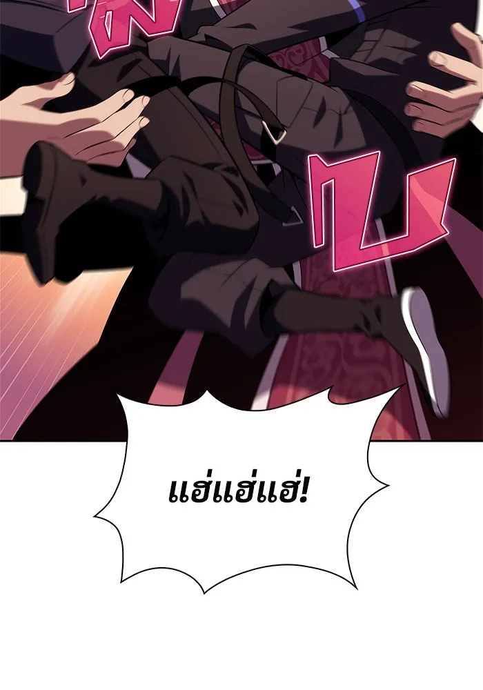 ผู้เล่นหน้าใหม่เลเวลแมกซ์ ตอนที่ 170 มูริม โลกแห่งความยุติธรรมและค รูปที่ 55