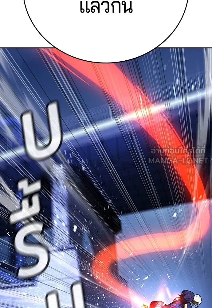 คูเซรา ตอนที่ 39 รูปที่ 163