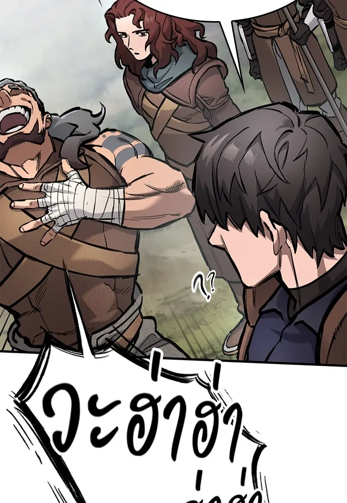 อัศวินวันเดียว ตอนที่ 64 รูปที่ 122