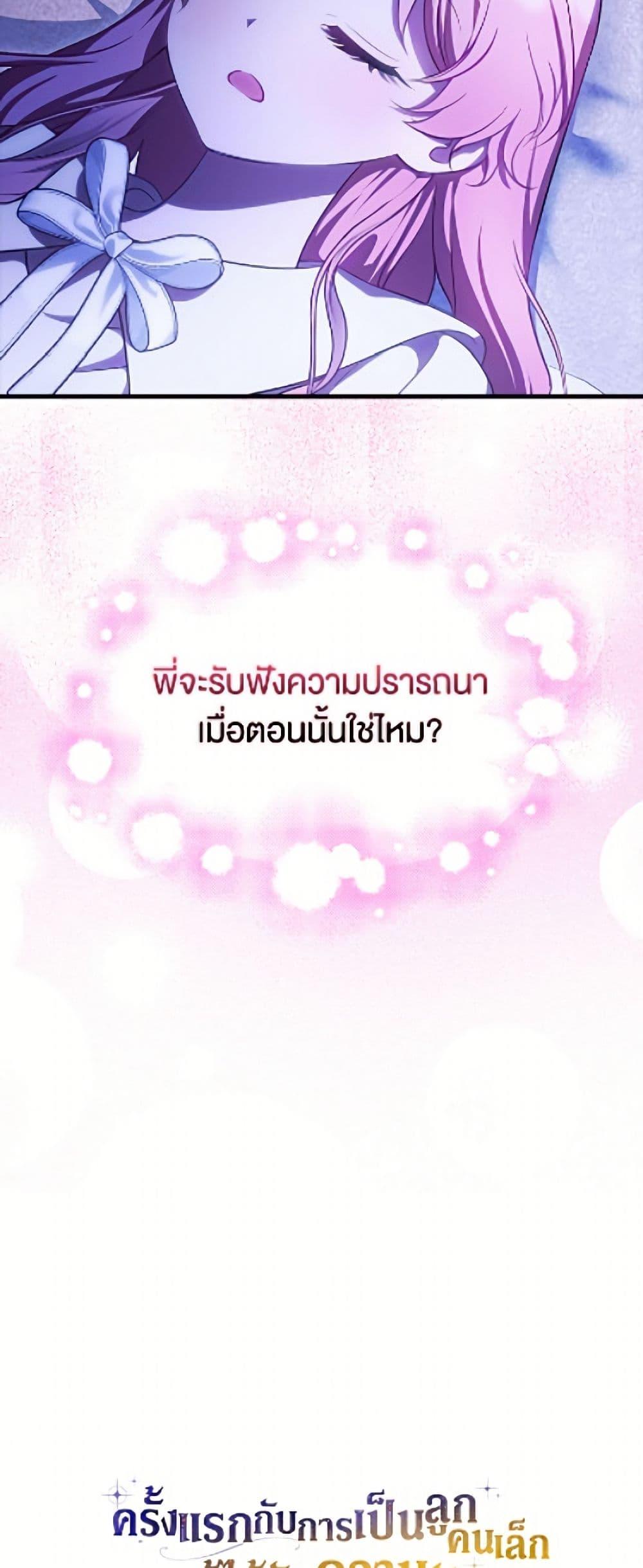 Manga-lc-com อ่านมังงะ อ่านการ์ตูน ออนไลน์ ฟรี It’s My First Time Being Loved ตอนที่ 1 2 3 4 5 6 7 8 9 10 11 12 13 14 ฟรี ไม่มีโฆษณา Manga-lc - อ่าน มังงะ อ่าน การ์ตูน ออนไลน์ อ่านมังงะ ฟรี