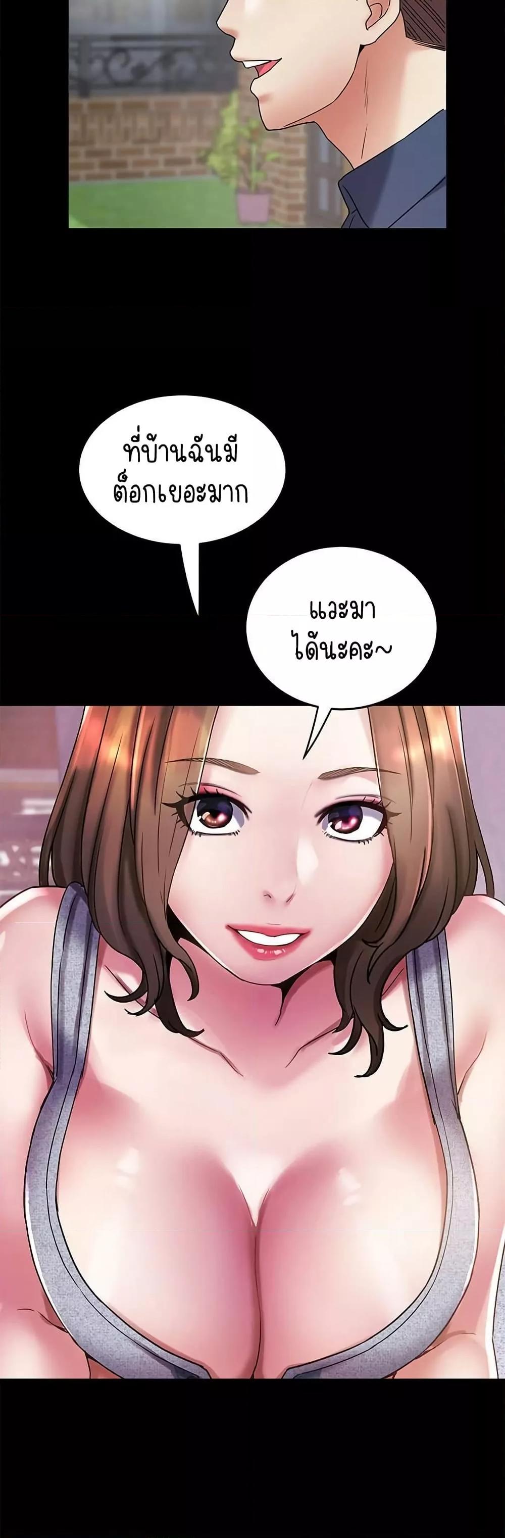 Doujin-Lc- อ่าน โดจิน มังฮวา เกาหลี ญี่ปุ่น จีน แปลไทย Daebong Village Women’s Association ตอนที่ 1 2 3 4 5 6 7 8 9 10 11 12 13 14 ฟรี ไม่มีโฆษณา อ่าน โดจิน Manhwa เกาหลี ญี่ปุ่น จีน เรามีครบ คัดมาให้เน้นๆ โดจิน 18+ รับประกันความฟินโดย  Doujin Lc