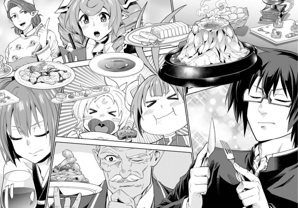 Manga-lc-com อ่านมังงะ อ่านการ์ตูน ออนไลน์ ฟรี Konjiki no Moji Tsukai – Yuusha Yonin ni Makikomareta Unique Cheat ตอนที่ 1 2 3 4 5 6 7 8 9 10 11 12 13 14 ฟรี ไม่มีโฆษณา Manga-lc - อ่าน มังงะ อ่าน การ์ตูน ออนไลน์ อ่านมังงะ ฟรี