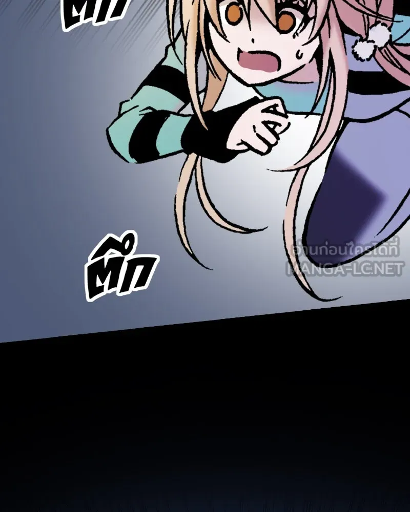 การิน BlaCX ปริศนาอาถรรพ์สีดำ ตอนที่ 40 doppelganger (จบ) รูปที่ 27