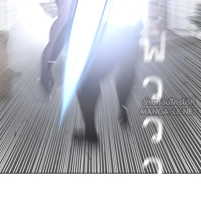 ยุคแห่งยอดมนุษย์ ตอนที่ 32 รูปที่ 111