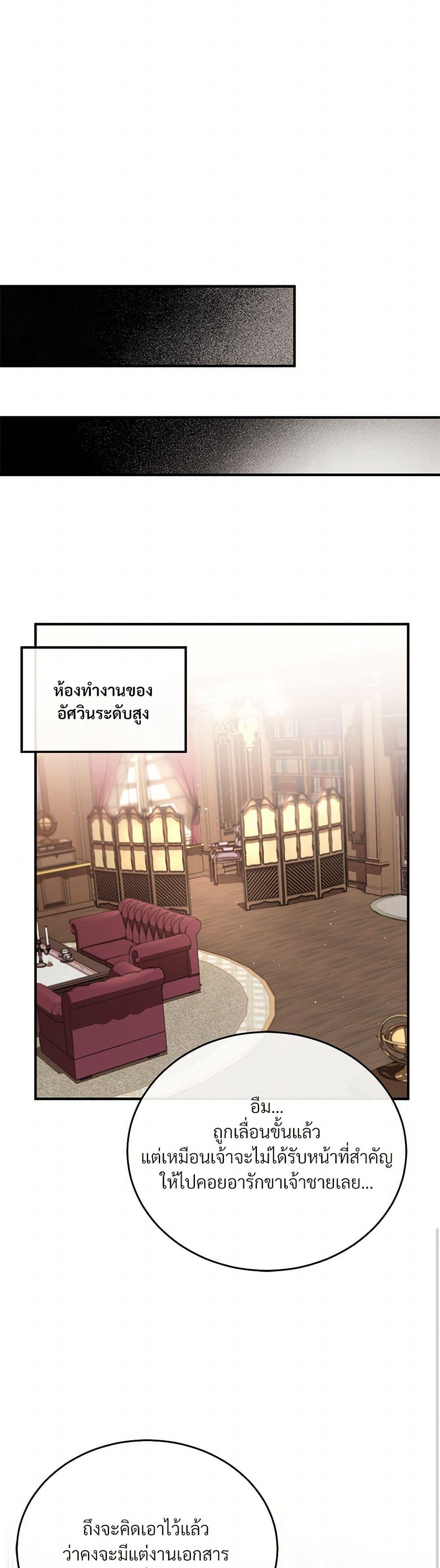 Manga-lc-com อ่านมังงะ อ่านการ์ตูน ออนไลน์ ฟรี The Night Without Shadows ตอนที่ 1 2 3 4 5 6 7 8 9 10 11 12 13 14 ฟรี ไม่มีโฆษณา Manga-lc - อ่าน มังงะ อ่าน การ์ตูน ออนไลน์ อ่านมังงะ ฟรี