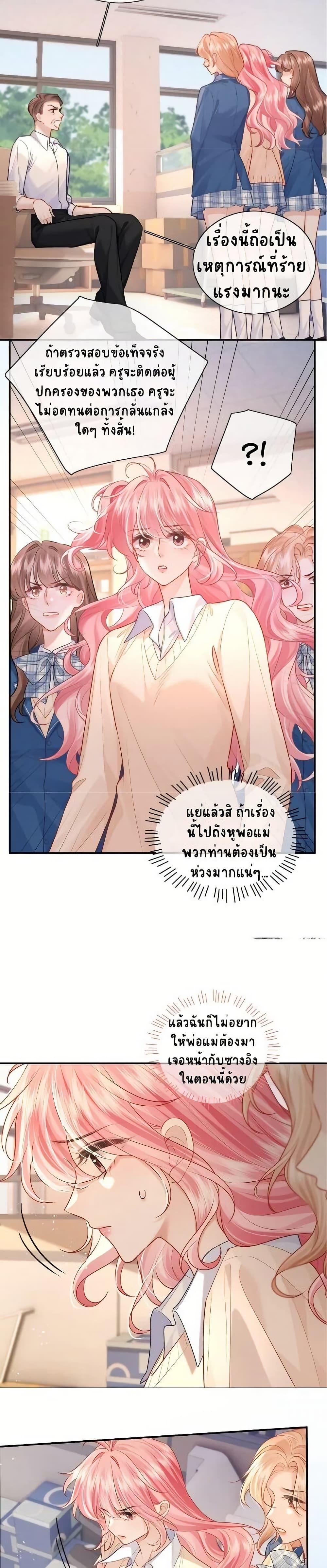 Manga-lc-com อ่านมังงะ อ่านการ์ตูน ออนไลน์ ฟรี My Sickly Sister Always Misses Me ตอนที่ 1 2 3 4 5 6 7 8 9 10 11 12 13 14 ฟรี ไม่มีโฆษณา Manga-lc - อ่าน มังงะ อ่าน การ์ตูน ออนไลน์ อ่านมังงะ ฟรี