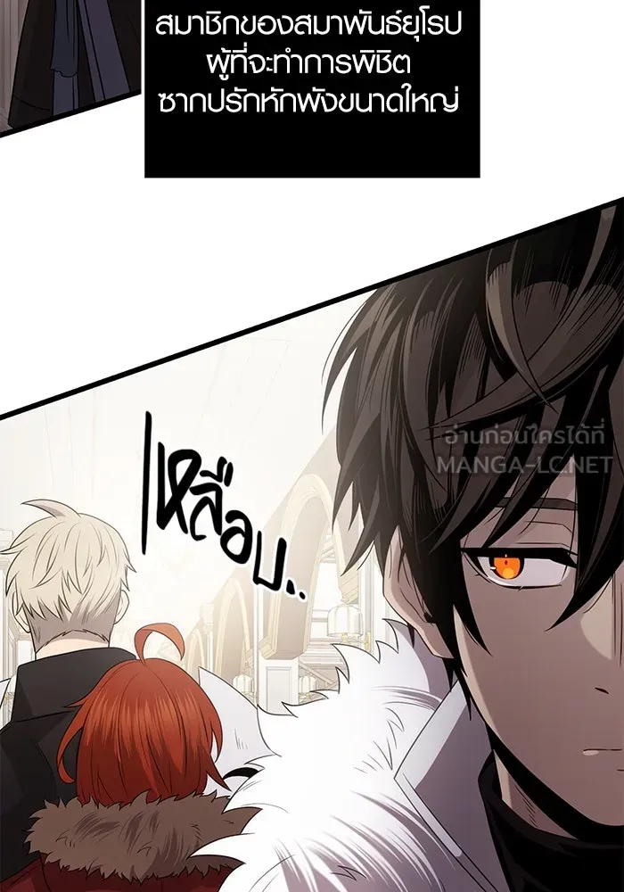 พลิกชะตาคว้าไอเทมระดับเทพ ตอนที่ 2 ซากปรักหักพังขนาดใหญ่ (2) รูปที่ 75