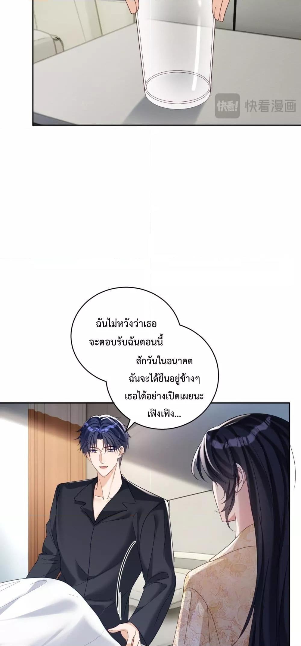 Manga-lc-com อ่านมังงะ อ่านการ์ตูน ออนไลน์ ฟรี SuddenBaby–ป ตอนที่ 1 2 3 4 5 6 7 8 9 10 11 12 13 14 ฟรี ไม่มีโฆษณา Manga-lc - อ่าน มังงะ อ่าน การ์ตูน ออนไลน์ อ่านมังงะ ฟรี