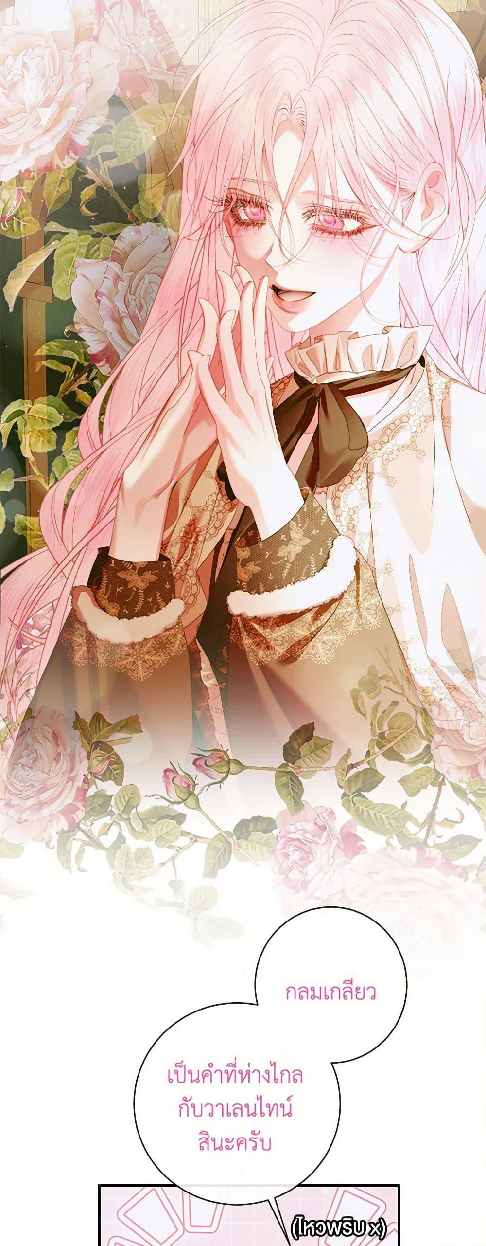 Manga-lc-com อ่านมังงะ อ่านการ์ตูน ออนไลน์ ฟรี Becoming The Villain’s Family ตอนที่ 1 2 3 4 5 6 7 8 9 10 11 12 13 14 ฟรี ไม่มีโฆษณา Manga-lc - อ่าน มังงะ อ่าน การ์ตูน ออนไลน์ อ่านมังงะ ฟรี