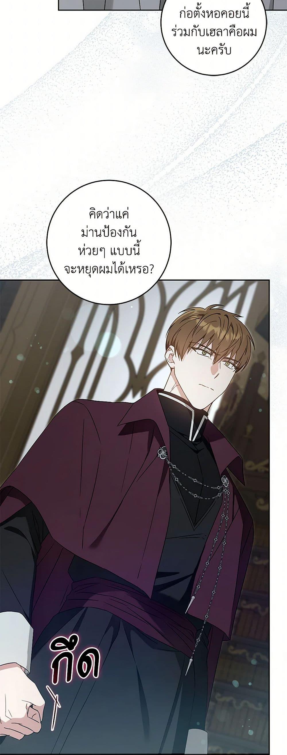 Manga-lc-com อ่านมังงะ อ่านการ์ตูน ออนไลน์ ฟรี Please Give Me the Pacifier ตอนที่ 1 2 3 4 5 6 7 8 9 10 11 12 13 14 ฟรี ไม่มีโฆษณา Manga-lc - อ่าน มังงะ อ่าน การ์ตูน ออนไลน์ อ่านมังงะ ฟรี