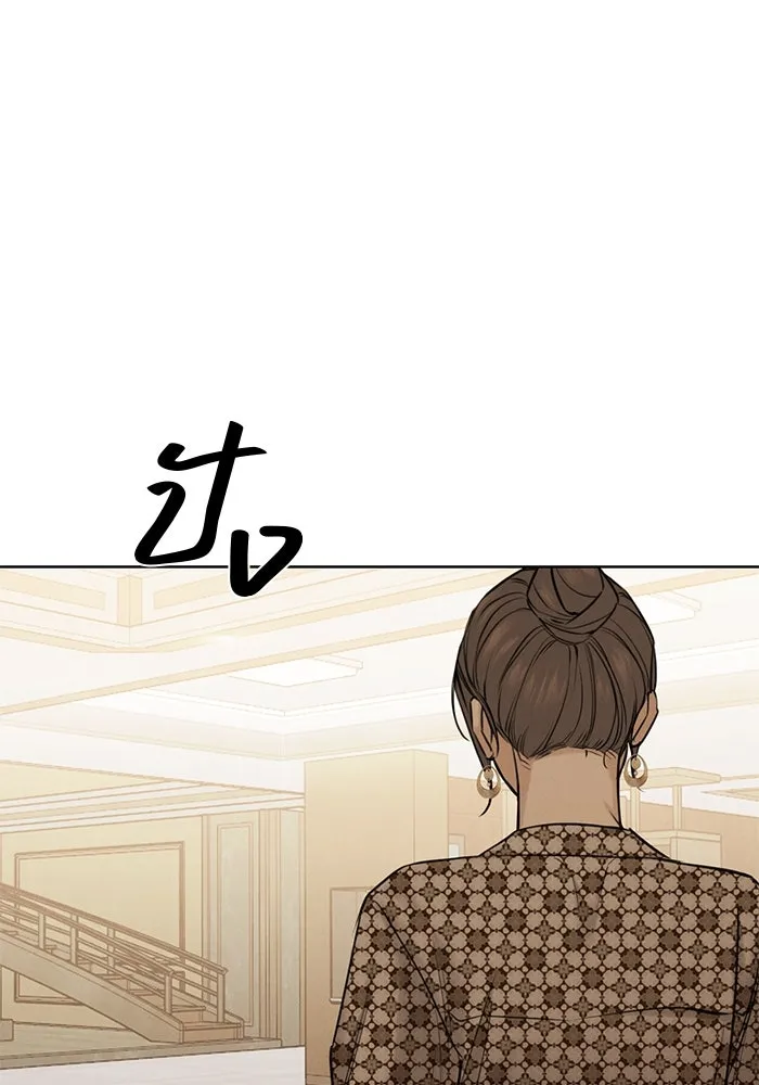 เพียงรุ่งอรุณ ตอนที่ 66 รูปที่ 26