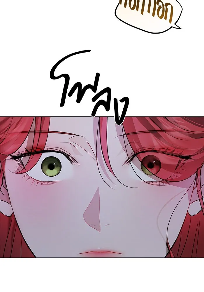 ขอวิธีส่งสามีลงนรก ตอนที่ 3 รูปที่ 53