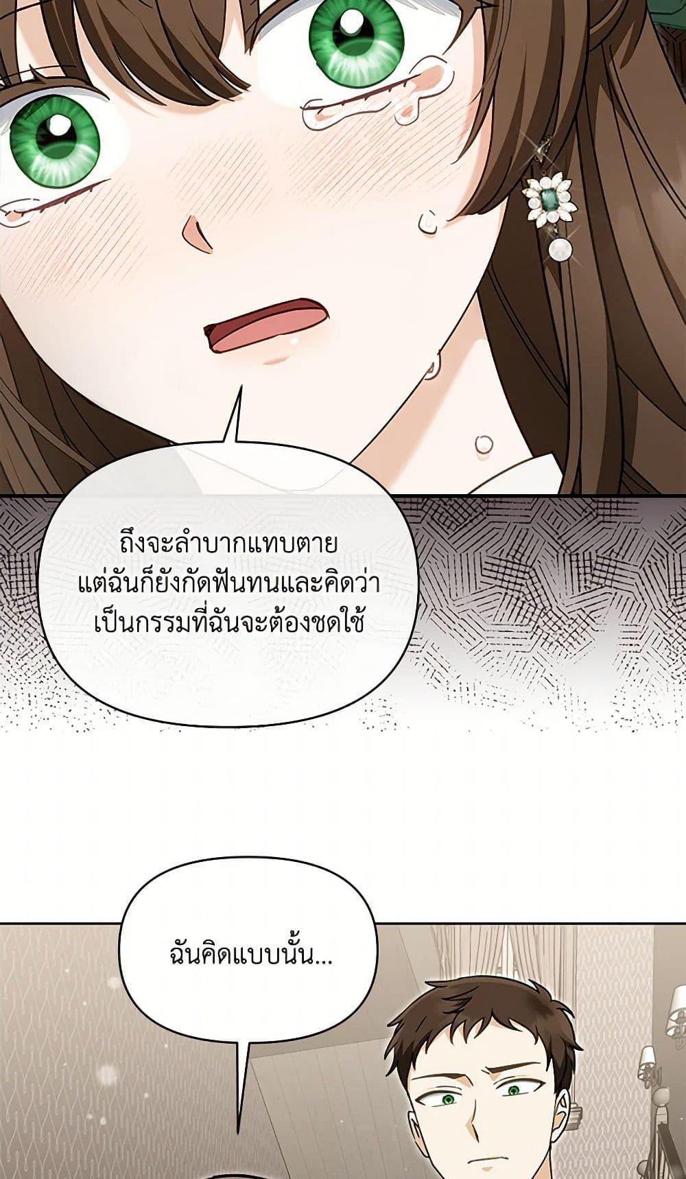 Manga-lc-com อ่านมังงะ อ่านการ์ตูน ออนไลน์ ฟรี I’d Rather Abandon You Than Be Abandoned ตอนที่ 1 2 3 4 5 6 7 8 9 10 11 12 13 14 ฟรี ไม่มีโฆษณา Manga-lc - อ่าน มังงะ อ่าน การ์ตูน ออนไลน์ อ่านมังงะ ฟรี