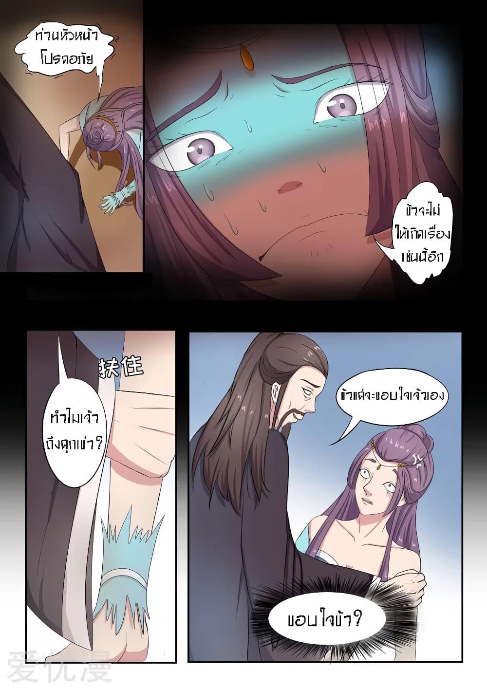 Manga-lc-com อ่านมังงะ อ่านการ์ตูน ออนไลน์ ฟรี Martial Master ตอนที่ 1 2 3 4 5 6 7 8 9 10 11 12 13 14 ฟรี ไม่มีโฆษณา Manga-lc - อ่าน มังงะ อ่าน การ์ตูน ออนไลน์ อ่านมังงะ ฟรี