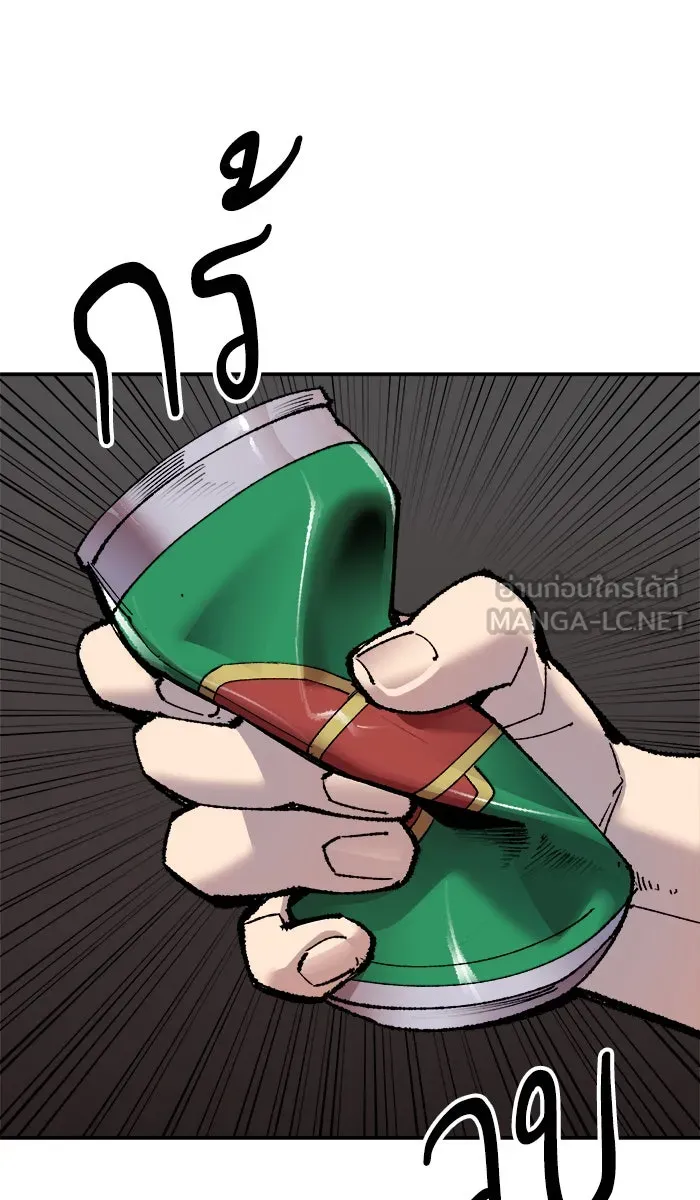 ยอดคนเลเวลทะลุ ตอนที่ 48 คนในพื้นที่ (4) รูปที่ 135