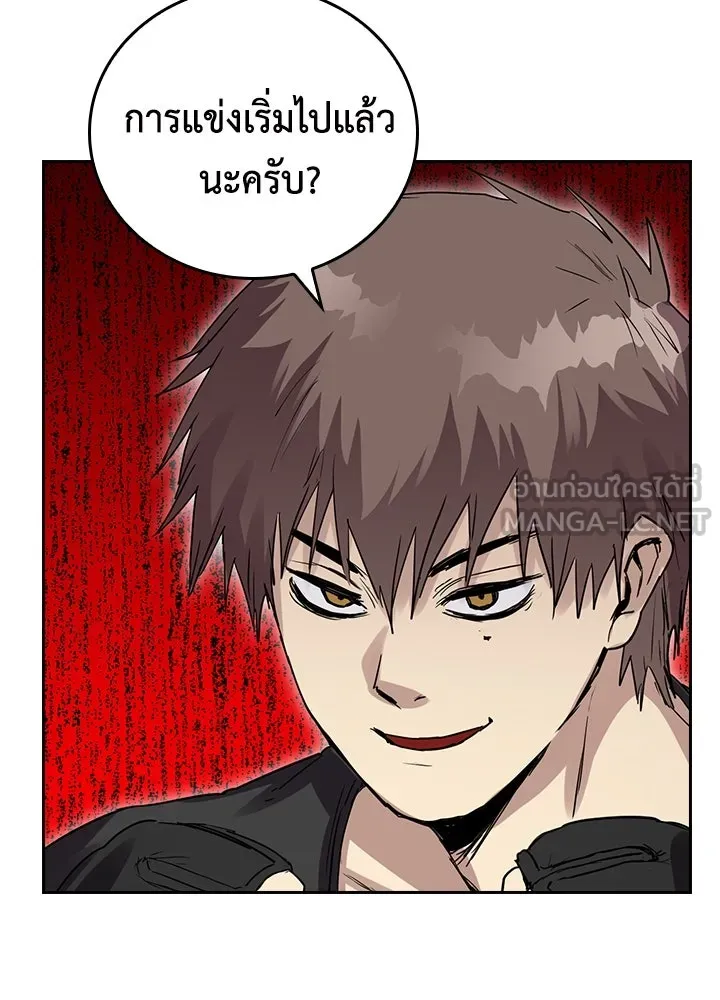 นักเลงกระจอกย้อนเวลามาทวงแค้น ตอนที่ 65 รูปที่ 69