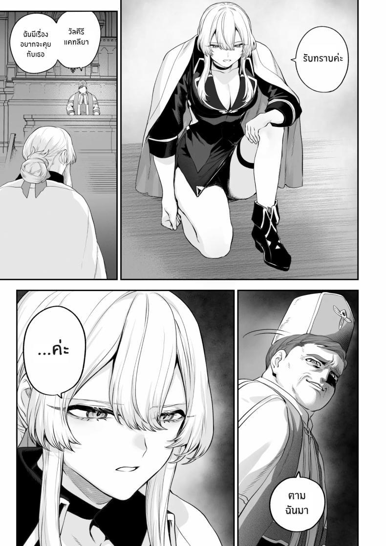 Doujin-Lc- อ่าน โดจิน มังฮวา เกาหลี ญี่ปุ่น จีน แปลไทย เรื่องราวของกิลด์วัลคีเรีย[Nekono Oyashiro (Mashu)] Ikusa Otome to Ikusa Goto! -Ikusa Otome Hen- ตอนที่ 1 2 3 4 5 6 7 8 9 10 11 12 13 14 ฟรี ไม่มีโฆษณา อ่าน โดจิน Manhwa เกาหลี ญี่ปุ่น จีน เรามีครบ คัดมาให้เน้นๆ โดจิน 18+ รับประกันความฟินโดย  Doujin Lc