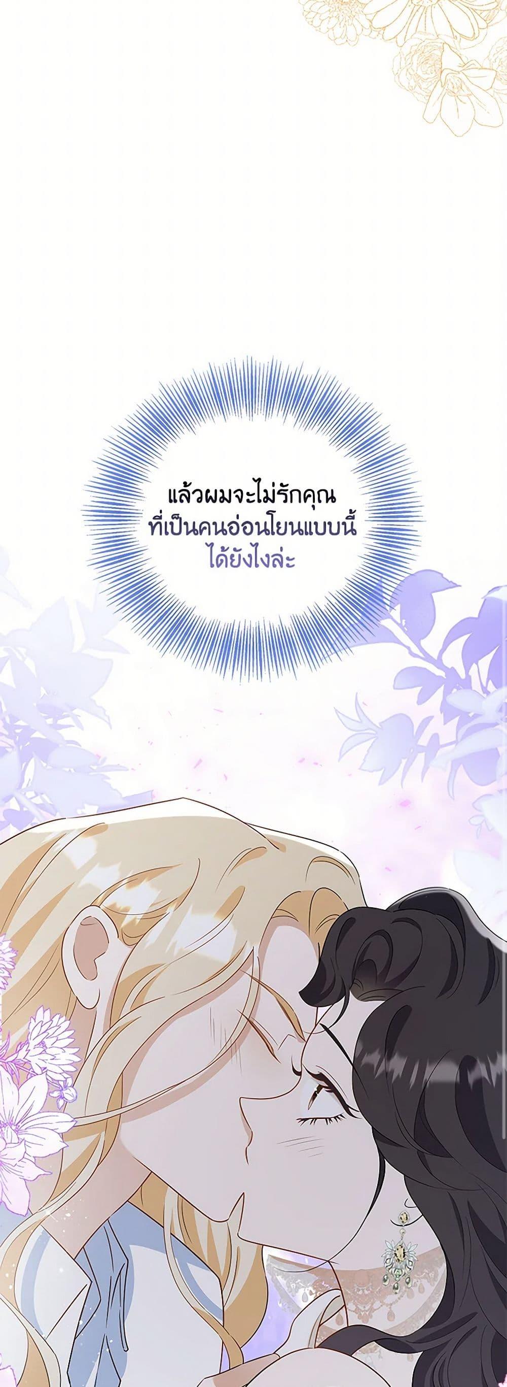 Manga-lc-com อ่านมังงะ อ่านการ์ตูน ออนไลน์ ฟรี After the Frozen Heart Melts ตอนที่ 1 2 3 4 5 6 7 8 9 10 11 12 13 14 ฟรี ไม่มีโฆษณา Manga-lc - อ่าน มังงะ อ่าน การ์ตูน ออนไลน์ อ่านมังงะ ฟรี