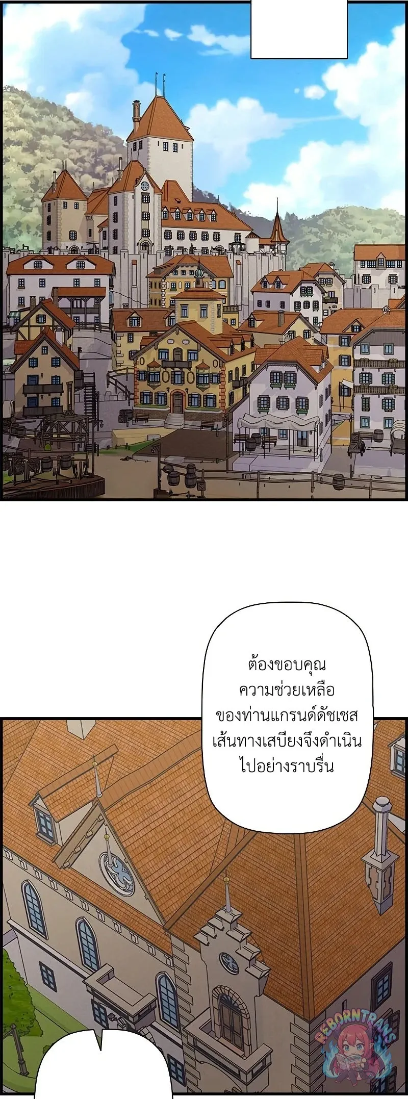 Necromancer_s Evolutionary Traits ตอนที่ ตอนที่ 119 รูปที่ 57