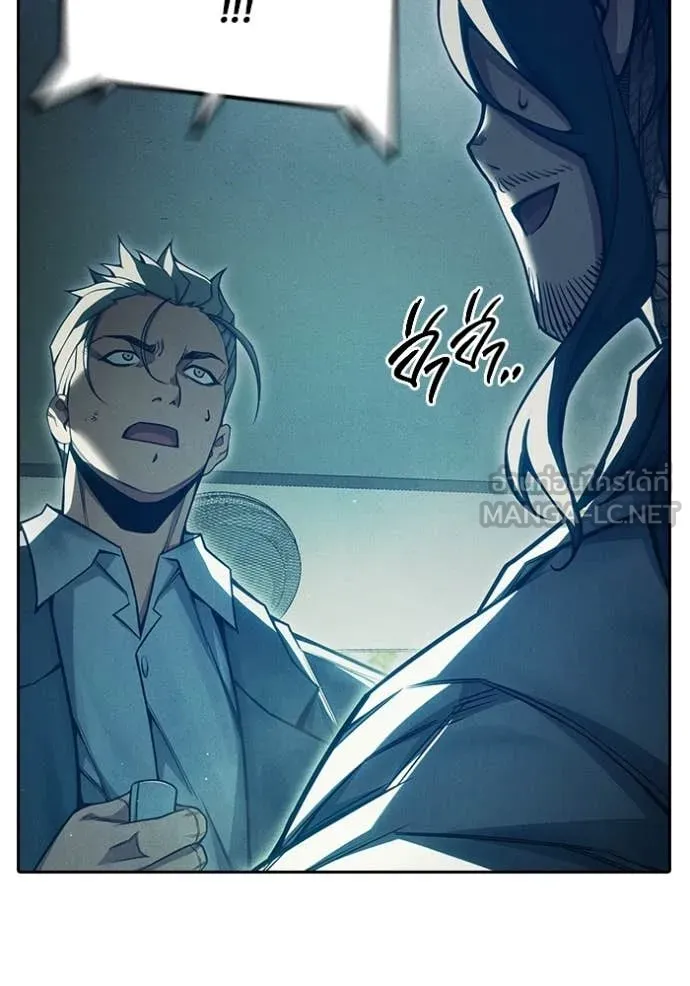 เยาวชนคนคุก ตอนที่ 84 รูปที่ 167