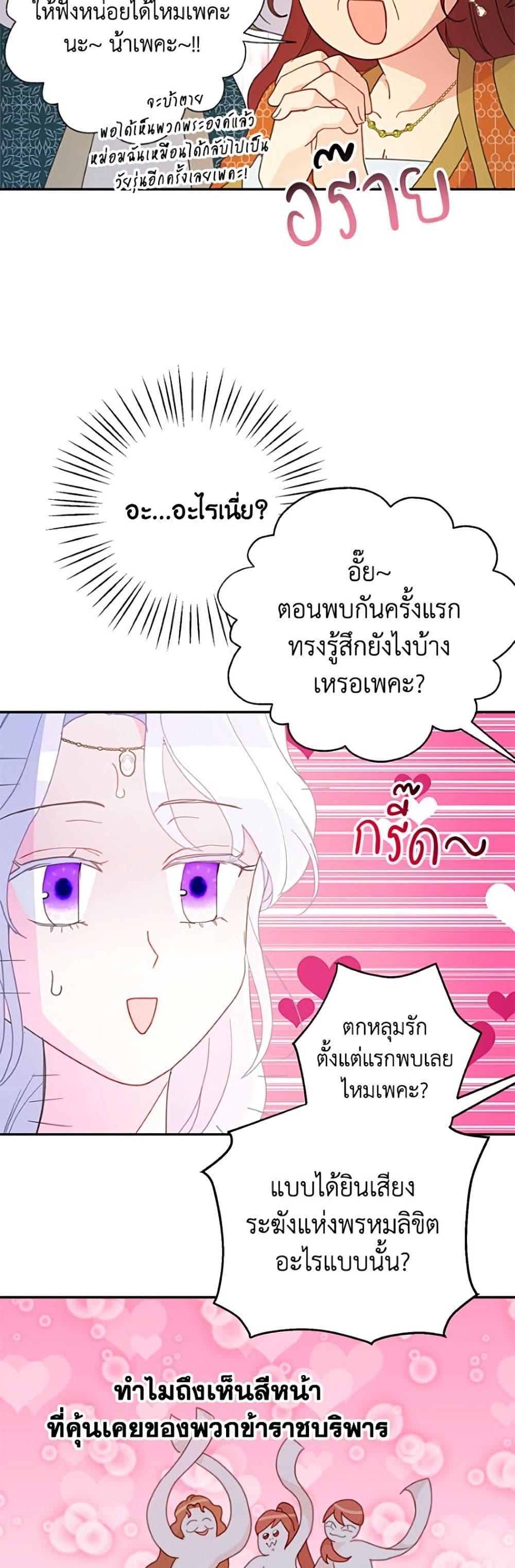 Manga-lc-com อ่านมังงะ อ่านการ์ตูน ออนไลน์ ฟรี Forget My Husband, I’ll Go Make Money ตอนที่ 1 2 3 4 5 6 7 8 9 10 11 12 13 14 ฟรี ไม่มีโฆษณา Manga-lc - อ่าน มังงะ อ่าน การ์ตูน ออนไลน์ อ่านมังงะ ฟรี