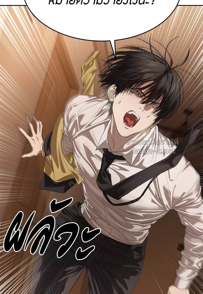 Doujin-Lc- อ่าน โดจิน มังฮวา เกาหลี ญี่ปุ่น จีน แปลไทย ข้าราชการพิเศษ ตอนที่ 1 2 3 4 5 6 7 8 9 10 11 12 13 14 ฟรี ไม่มีโฆษณา อ่าน โดจิน Manhwa เกาหลี ญี่ปุ่น จีน เรามีครบ คัดมาให้เน้นๆ โดจิน 18+ รับประกันความฟินโดย Doujin Lc