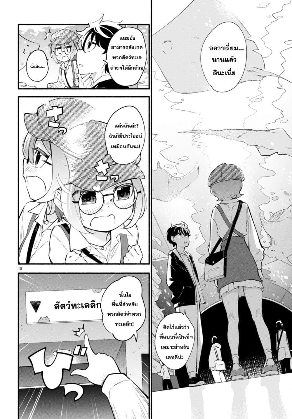 Manga-lc-com อ่านมังงะ อ่านการ์ตูน ออนไลน์ ฟรี Imouto ga Oshi sugiru! ตอนที่ 1 2 3 4 5 6 7 8 9 10 11 12 13 14 ฟรี ไม่มีโฆษณา Manga-lc - อ่าน มังงะ อ่าน การ์ตูน ออนไลน์ อ่านมังงะ ฟรี