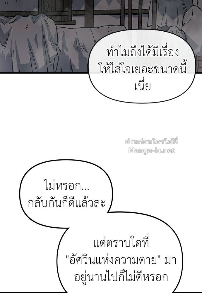 Doujin-Lc- อ่าน โดจิน มังฮวา เกาหลี ญี่ปุ่น จีน แปลไทย สารสุดท้ายจากโครงกระดูก ตอนที่ 1 2 3 4 5 6 7 8 9 10 11 12 13 14 ฟรี ไม่มีโฆษณา อ่าน โดจิน Manhwa เกาหลี ญี่ปุ่น จีน เรามีครบ คัดมาให้เน้นๆ โดจิน 18+ รับประกันความฟินโดย Doujin Lc