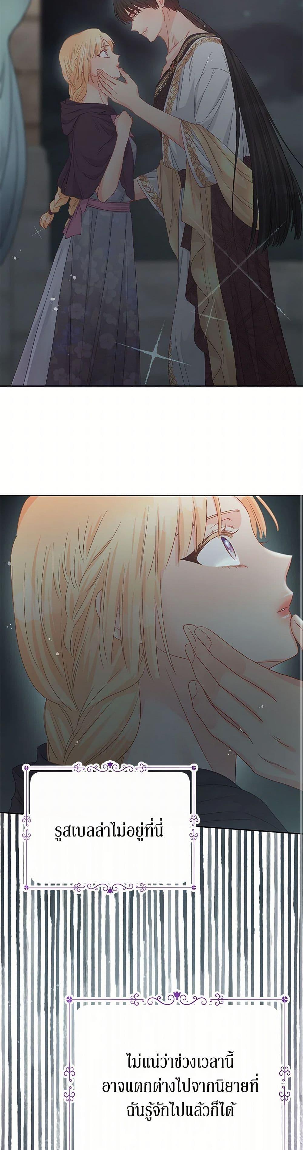 Manga-lc-com อ่านมังงะ อ่านการ์ตูน ออนไลน์ ฟรี Don’t Concern Yourself With That Book ตอนที่ 1 2 3 4 5 6 7 8 9 10 11 12 13 14 ฟรี ไม่มีโฆษณา Manga-lc - อ่าน มังงะ อ่าน การ์ตูน ออนไลน์ อ่านมังงะ ฟรี