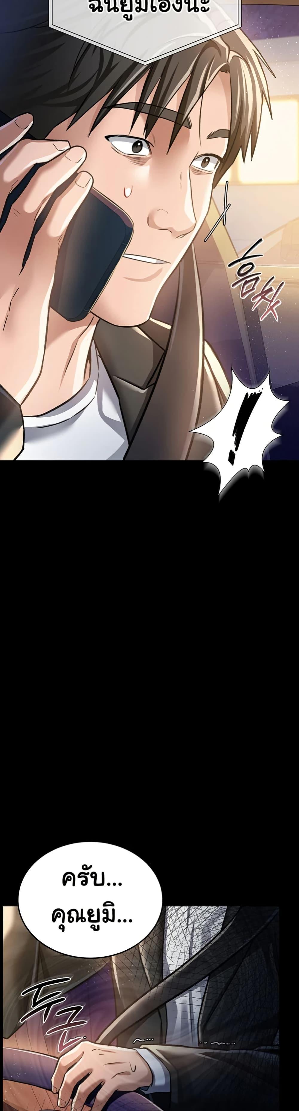 Doujin-Lc- อ่าน โดจิน มังฮวา เกาหลี ญี่ปุ่น จีน แปลไทย Risky Deals and the Girl Next Door ตอนที่ 1 2 3 4 5 6 7 8 9 10 11 12 13 14 ฟรี ไม่มีโฆษณา อ่าน โดจิน Manhwa เกาหลี ญี่ปุ่น จีน เรามีครบ คัดมาให้เน้นๆ โดจิน 18+ รับประกันความฟินโดย  Doujin Lc
