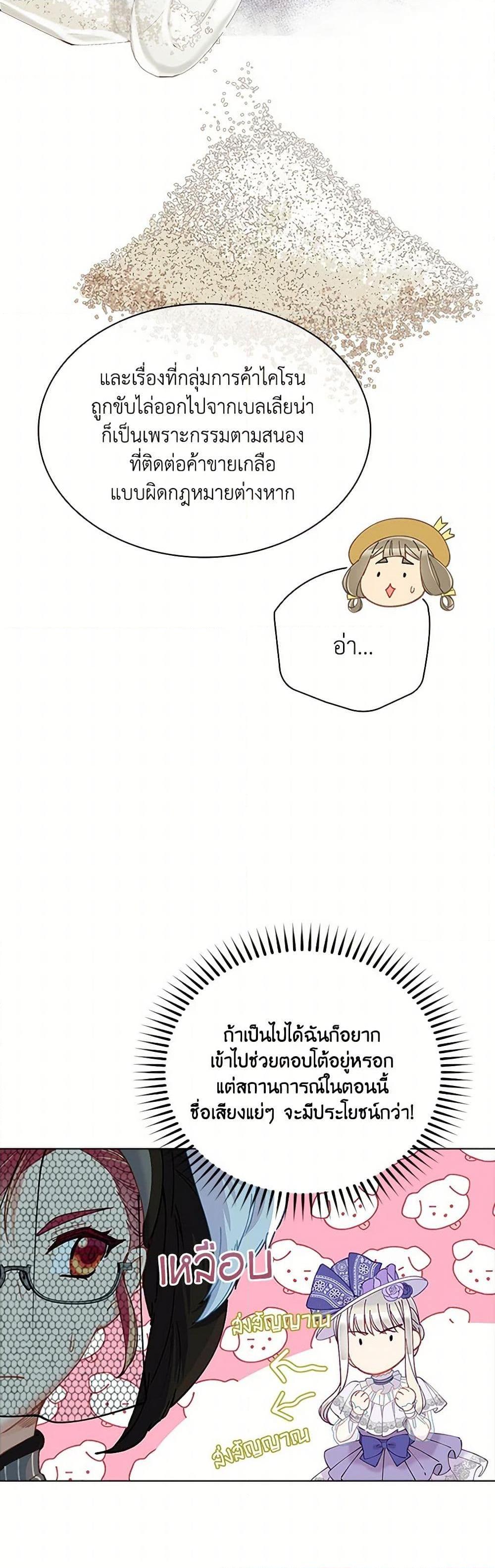 Manga-lc-com อ่านมังงะ อ่านการ์ตูน ออนไลน์ ฟรี The Mighty Extra – One Girl Changes the World ตอนที่ 1 2 3 4 5 6 7 8 9 10 11 12 13 14 ฟรี ไม่มีโฆษณา Manga-lc - อ่าน มังงะ อ่าน การ์ตูน ออนไลน์ อ่านมังงะ ฟรี