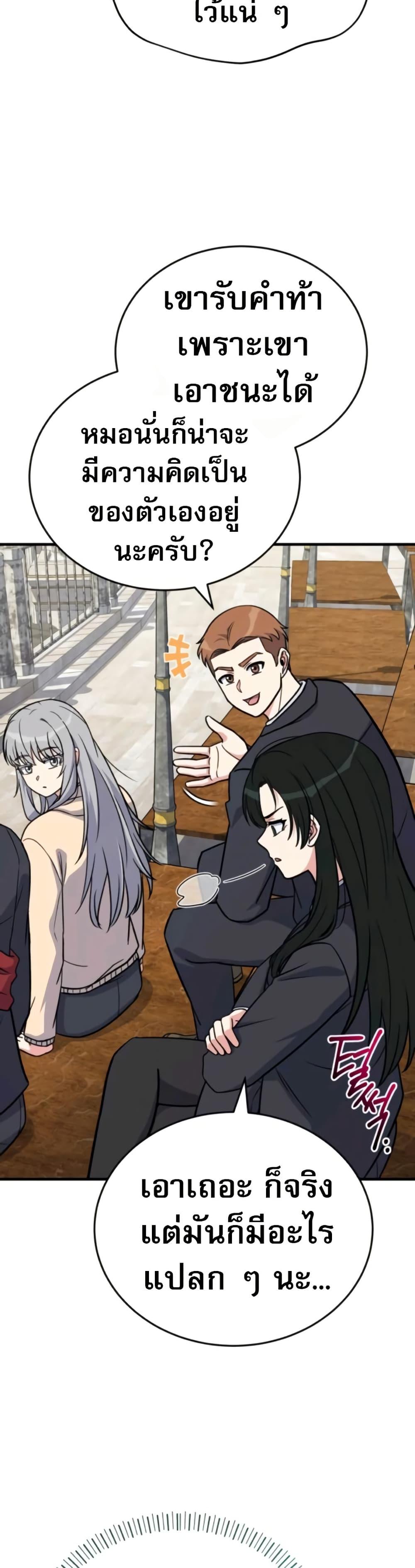 Manga-lc-com อ่านมังงะ อ่านการ์ตูน ออนไลน์ ฟรี The Support Ate it All ตอนที่ 1 2 3 4 5 6 7 8 9 10 11 12 13 14 ฟรี ไม่มีโฆษณา Manga-lc - อ่าน มังงะ อ่าน การ์ตูน ออนไลน์ อ่านมังงะ ฟรี