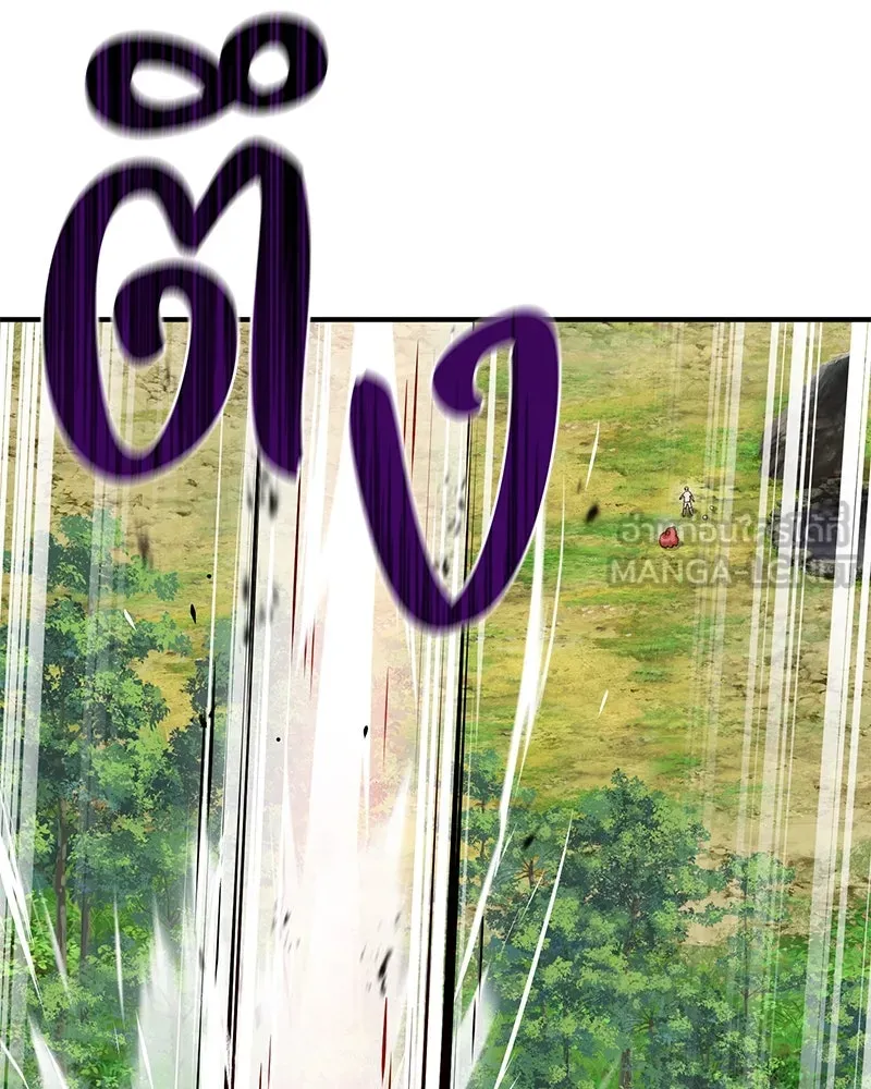 ปลูกผักพิชิตหอคอย ตอนที่ 28 รูปที่ 153