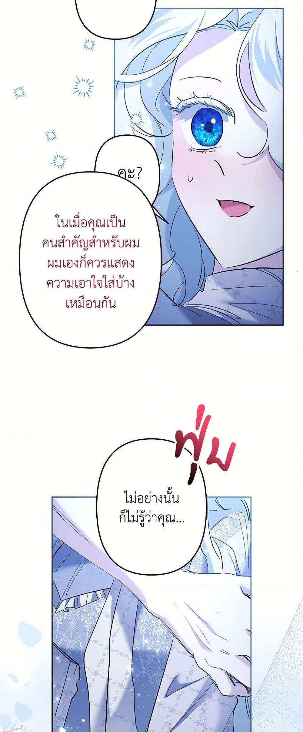 Manga-lc-com อ่านมังงะ อ่านการ์ตูน ออนไลน์ ฟรี I Need to Raise My Sister Right ตอนที่ 1 2 3 4 5 6 7 8 9 10 11 12 13 14 ฟรี ไม่มีโฆษณา Manga-lc - อ่าน มังงะ อ่าน การ์ตูน ออนไลน์ อ่านมังงะ ฟรี