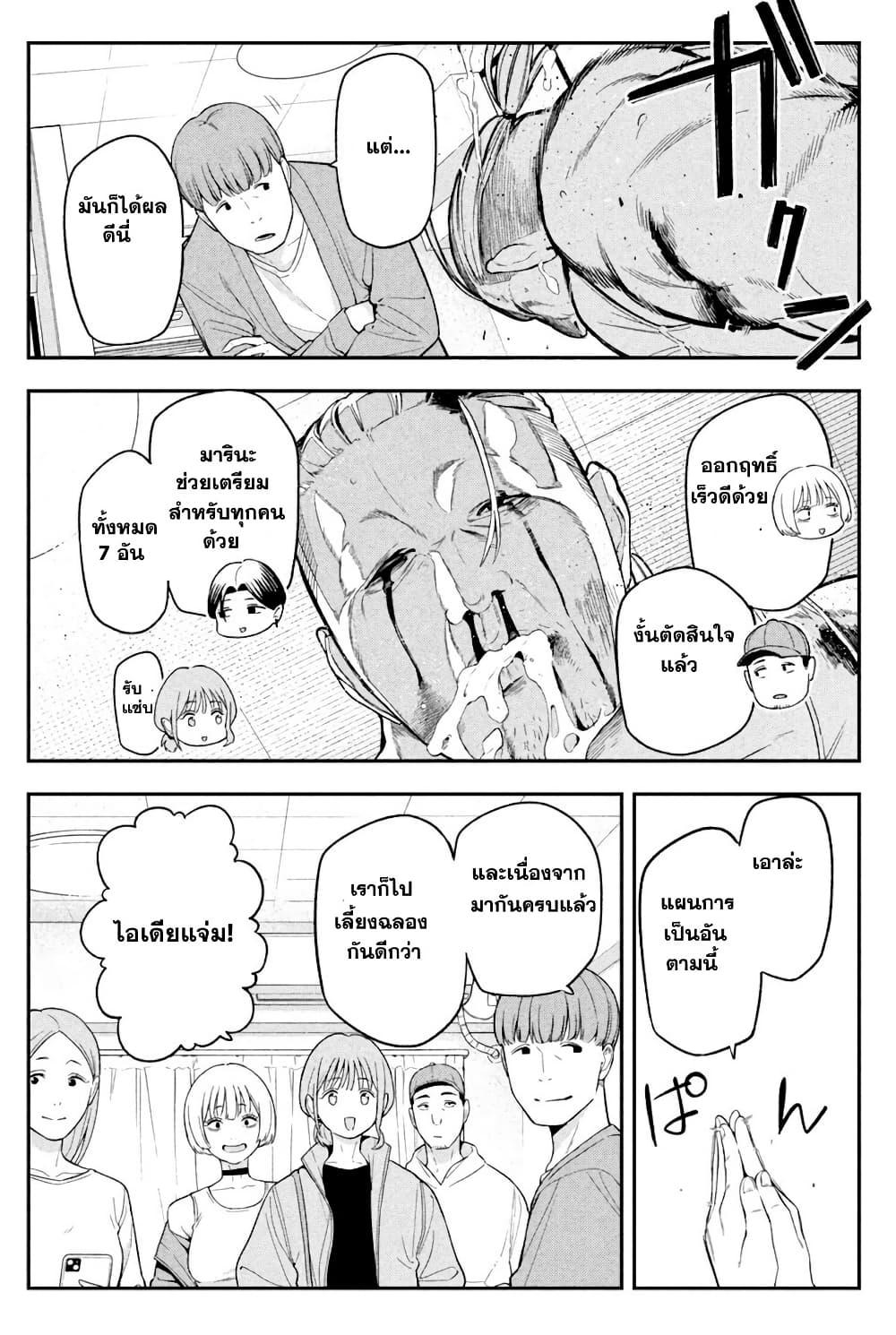 Manga-lc-com อ่านมังงะ อ่านการ์ตูน ออนไลน์ ฟรี Nighthawk Returns ตอนที่ 1 2 3 4 5 6 7 8 9 10 11 12 13 14 ฟรี ไม่มีโฆษณา Manga-lc - อ่าน มังงะ อ่าน การ์ตูน ออนไลน์ อ่านมังงะ ฟรี