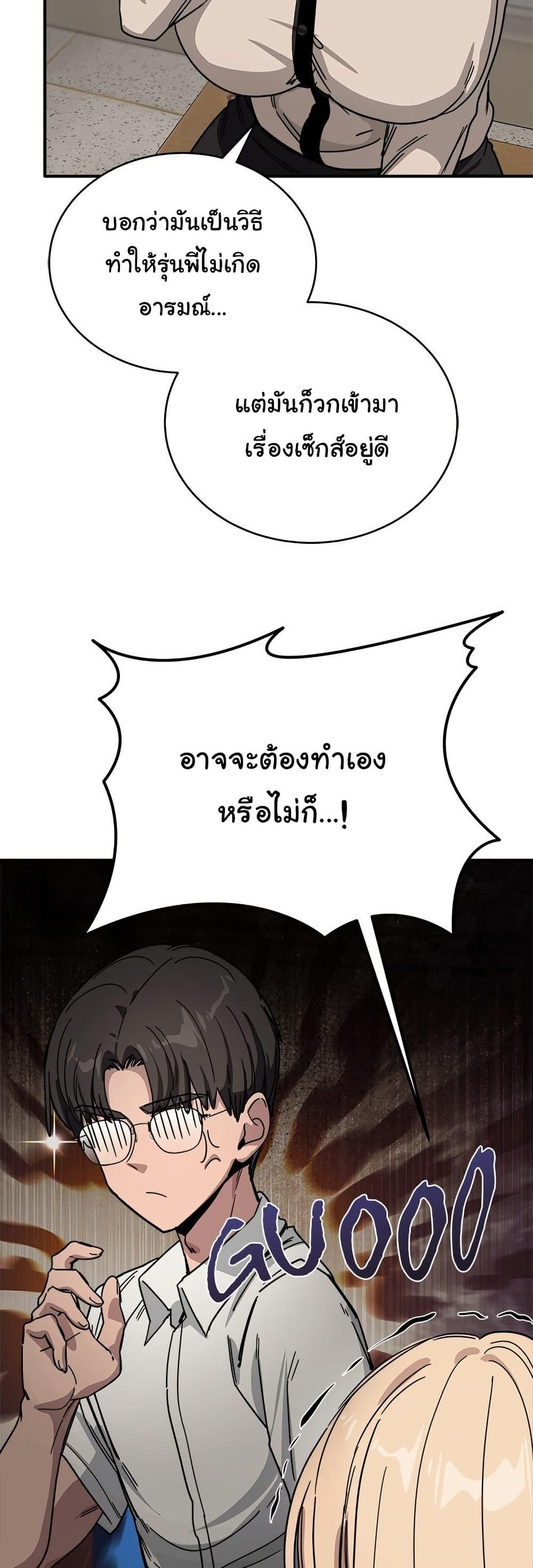 Doujin-Lc- อ่าน โดจิน มังฮวา เกาหลี ญี่ปุ่น จีน แปลไทย I Became a Dog ตอนที่ 1 2 3 4 5 6 7 8 9 10 11 12 13 14 ฟรี ไม่มีโฆษณา อ่าน โดจิน Manhwa เกาหลี ญี่ปุ่น จีน เรามีครบ คัดมาให้เน้นๆ โดจิน 18+ รับประกันความฟินโดย  Doujin Lc