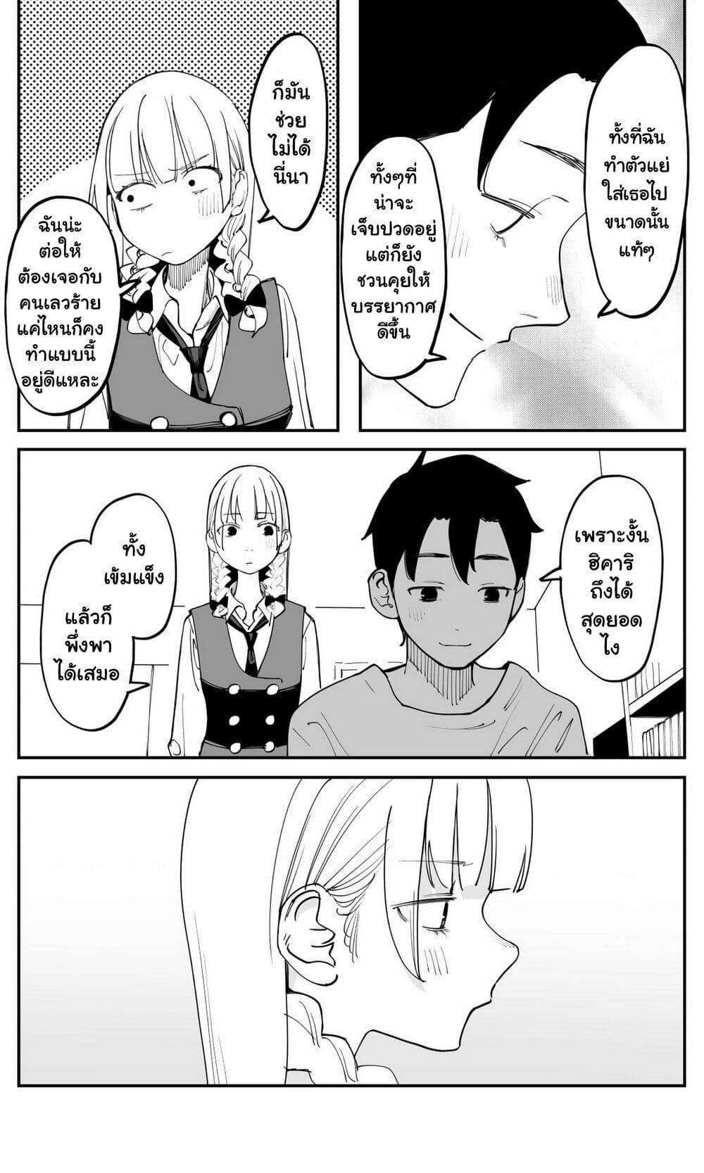 Manga-lc-com อ่านมังงะ อ่านการ์ตูน ออนไลน์ ฟรี Imasara desu ga, Osananajimi wo Suki ni Natte Shimaimashita ตอนที่ 1 2 3 4 5 6 7 8 9 10 11 12 13 14 ฟรี ไม่มีโฆษณา Manga-lc - อ่าน มังงะ อ่าน การ์ตูน ออนไลน์ อ่านมังงะ ฟรี