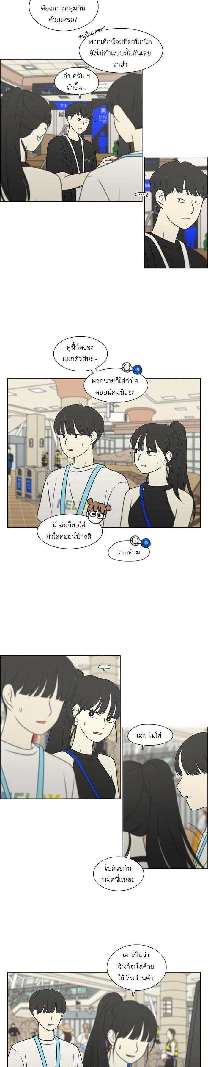 Manga-lc-com อ่านมังงะ อ่านการ์ตูน ออนไลน์ ฟรี Love Revolution รักนี้ต้องปฏิวัติ ตอนที่ 1 2 3 4 5 6 7 8 9 10 11 12 13 14 ฟรี ไม่มีโฆษณา Manga-lc - อ่าน มังงะ อ่าน การ์ตูน ออนไลน์ อ่านมังงะ ฟรี