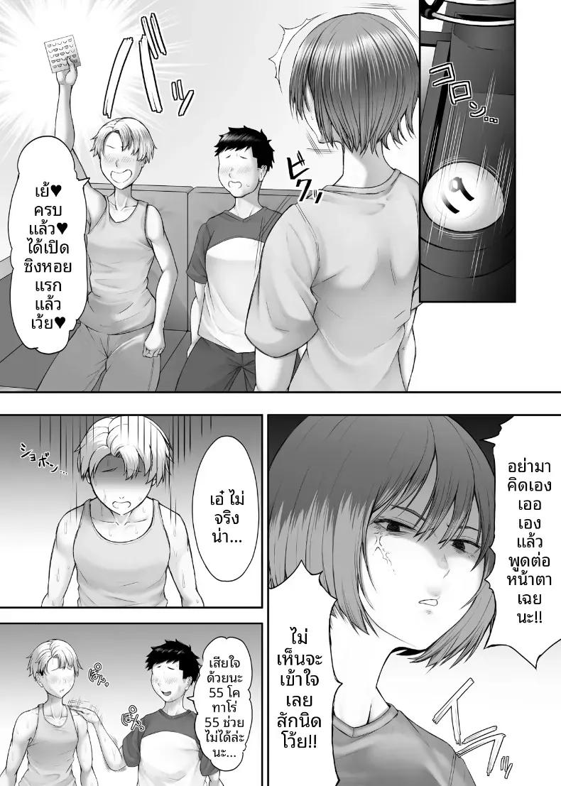 Doujin-Lc- อ่าน โดจิน มังฮวา เกาหลี ญี่ปุ่น จีน แปลไทย ห้องเรียนเซ็กส์ลับ [Torimomo] ตอนที่ 1 2 3 4 5 6 7 8 9 10 11 12 13 14 ฟรี ไม่มีโฆษณา อ่าน โดจิน Manhwa เกาหลี ญี่ปุ่น จีน เรามีครบ คัดมาให้เน้นๆ โดจิน 18+ รับประกันความฟินโดย  Doujin Lc